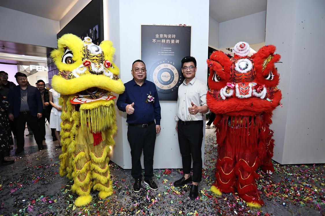 金意陶北京门店开业。.jpg