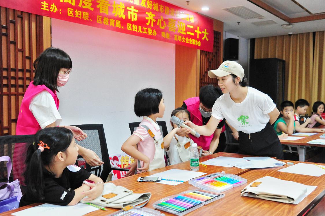 在此前的儿童友好公园建设体验行活动中，小朋友以城市小主人的角度对城市公园建设出小规划、出金点子，说出自己的想法。高明区妇联供图.jpg
