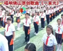 视频 | 超20万师生同升国旗！禅城举行“向国旗敬礼”活动