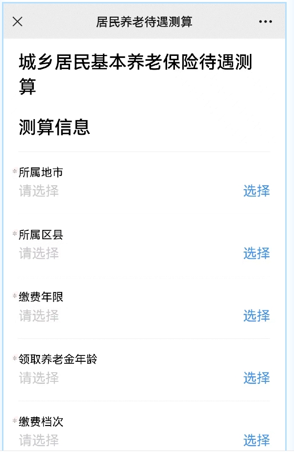 微信截图_20240726171508.jpg