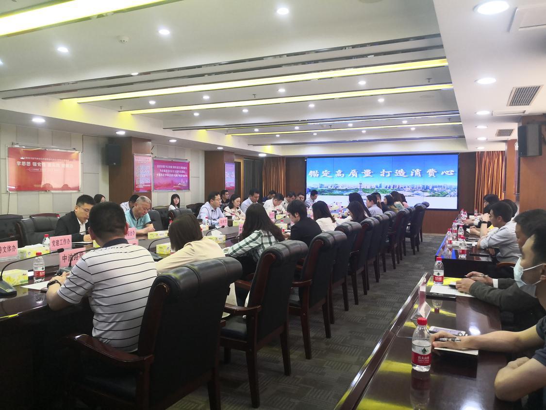 微信图片_20240325172900.jpg