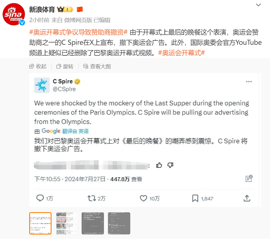正在上传...