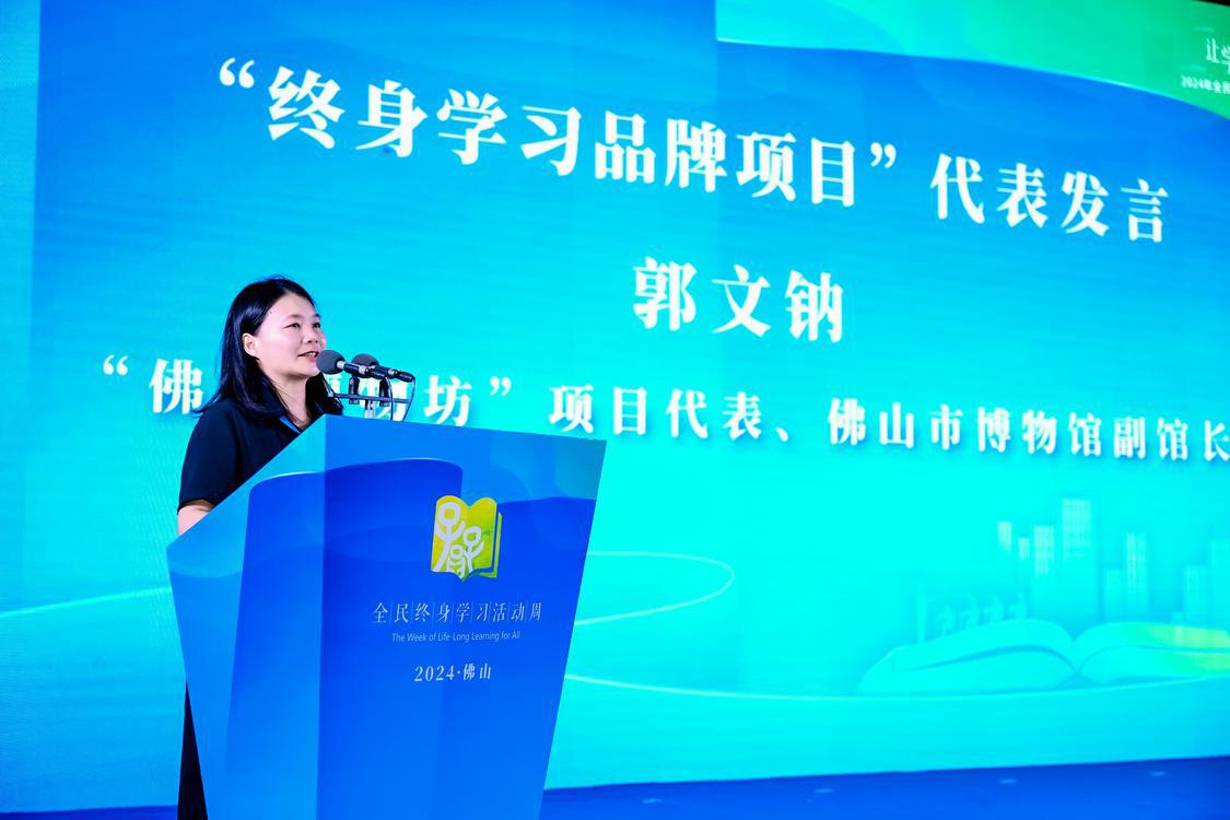 佛博坊项目代表发言.jpg
