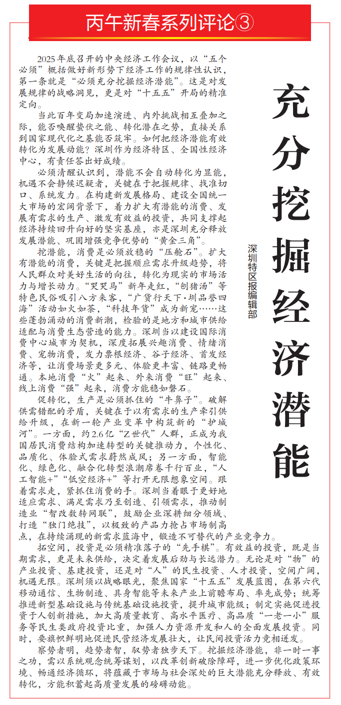 正在上传...