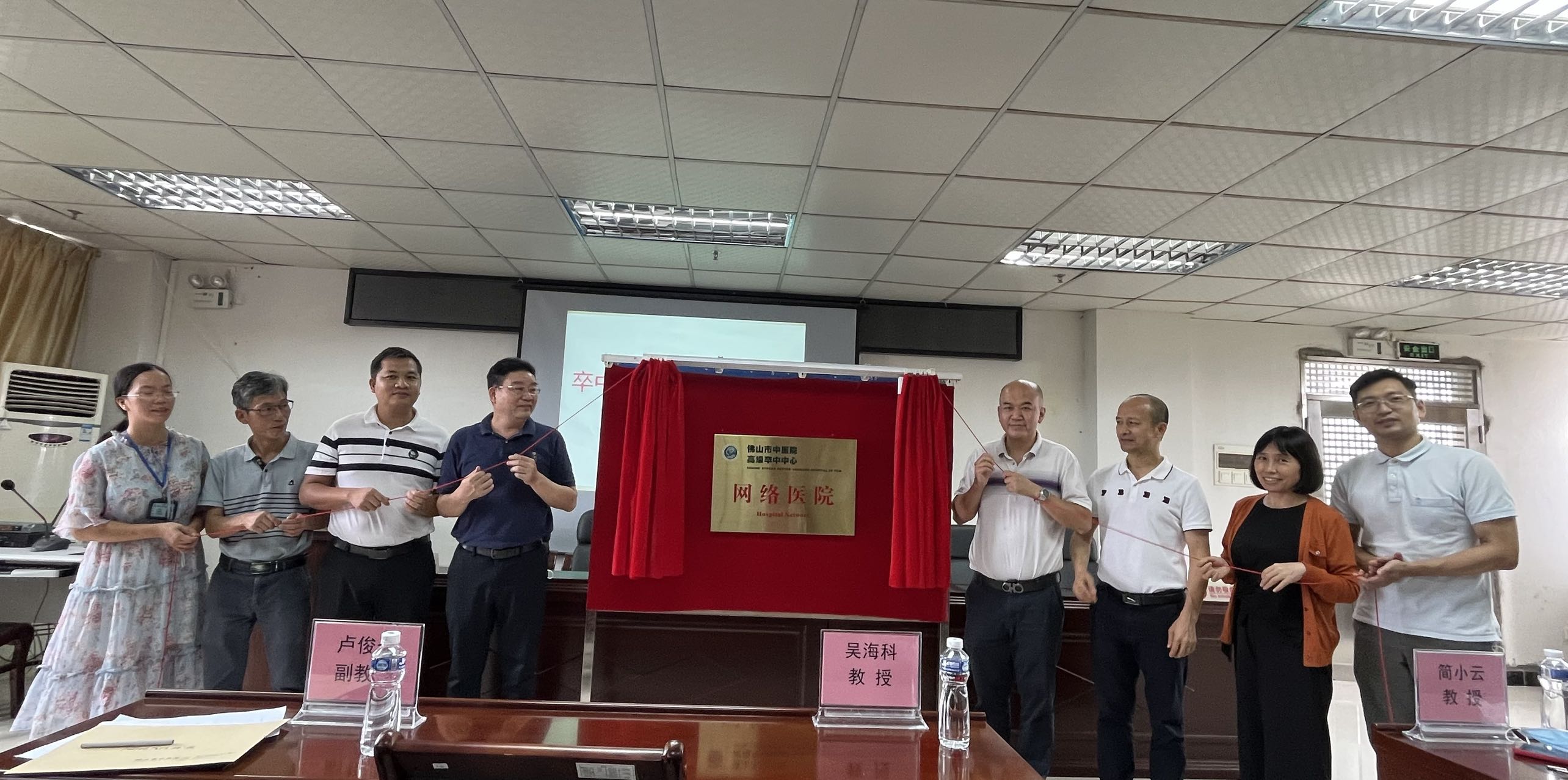 佛山市中医院在更合中心卫生院建立卒中网络医院后,将通过远程会诊、信息共享、建立绿色通道等一系列措施,完善救治体系建设。佛山日报记者陈嘉懿摄.jpg