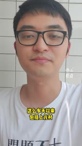 关于这几点，我要点赞佛山！