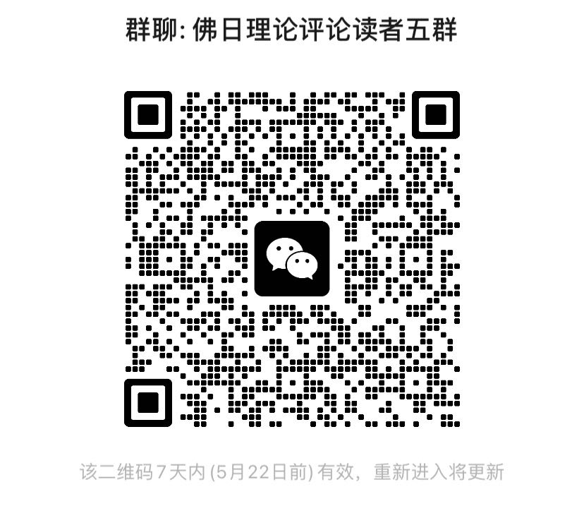 欢迎加入佛山论语读者群.jpg
