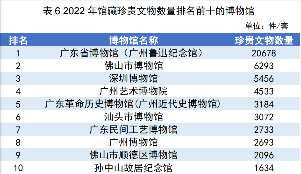 微信图片_20230519151736.png