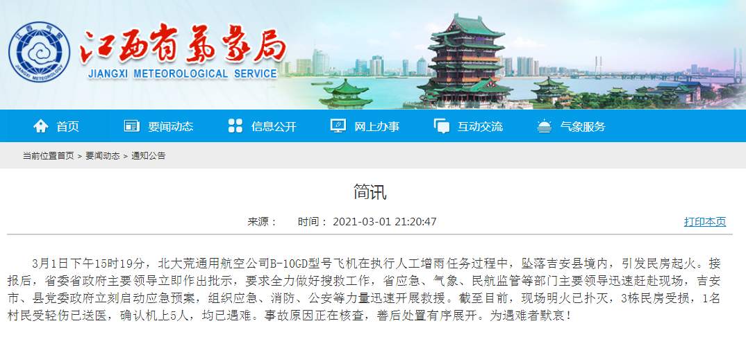 1614605985236263.png?x-oss-process=style/w10 微信截图_20210301213942.png?x-oss-process=style/w10