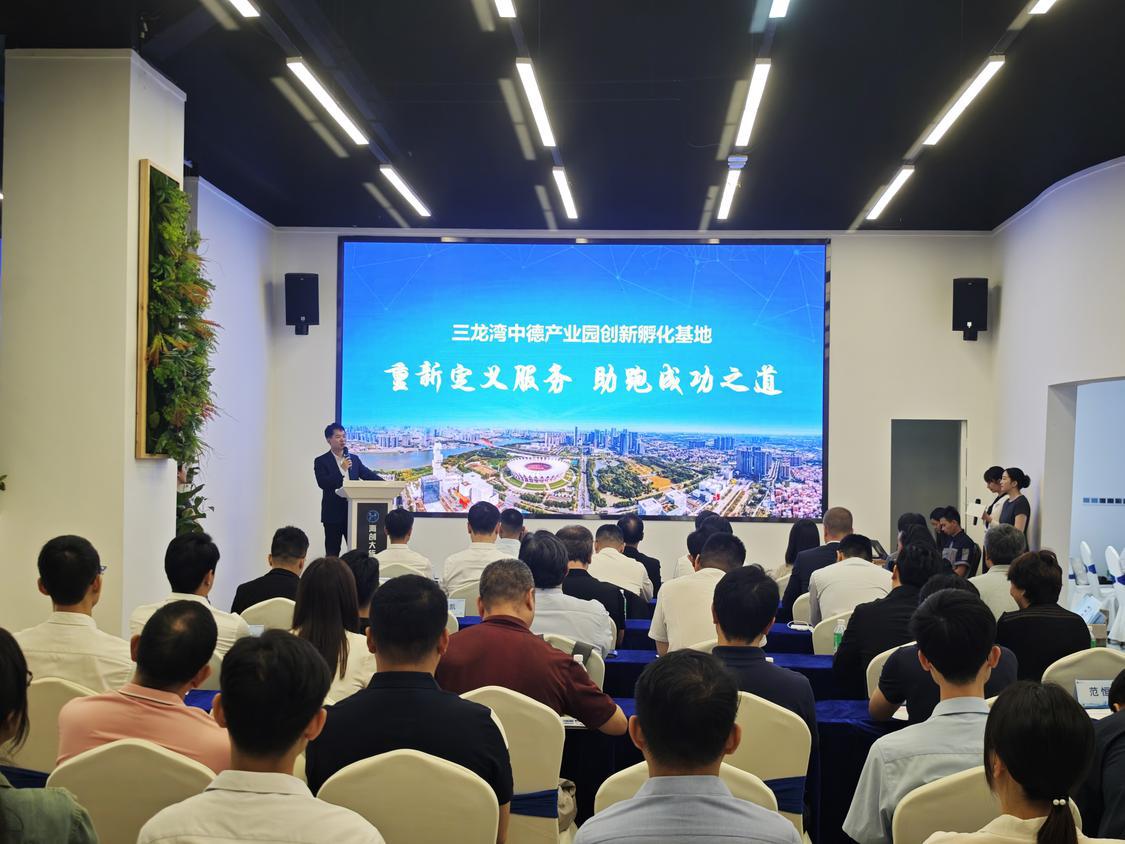 活动现场.jpg