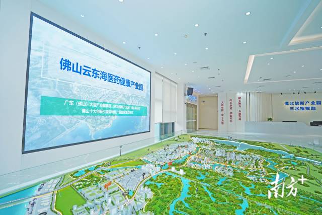 佛山云东海医药健康产业园正在加紧建设中,建成后将成为佛山战新产业的又一新载体。南方日报记者 戴嘉信 摄