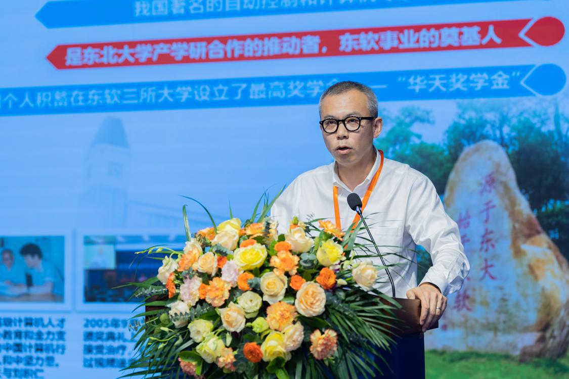 广东东软学院校长孙伟 (2).jpg
