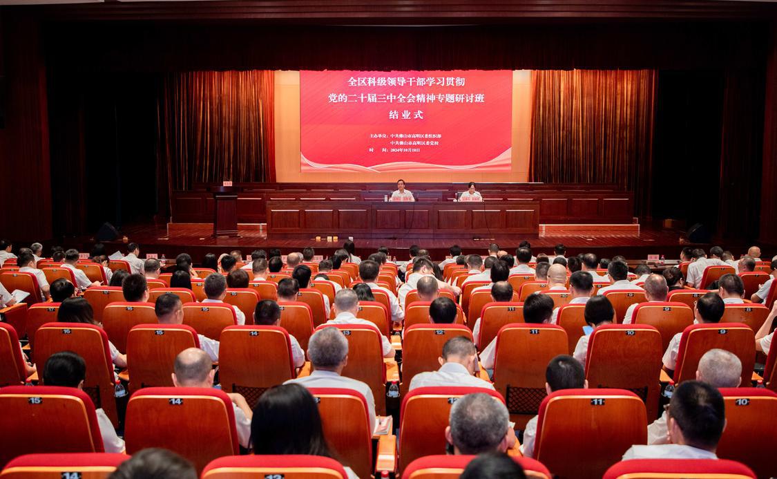 微信图片_20241018172055.jpg