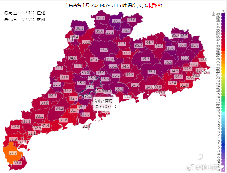 7月13日15时全省气温实况.jpg