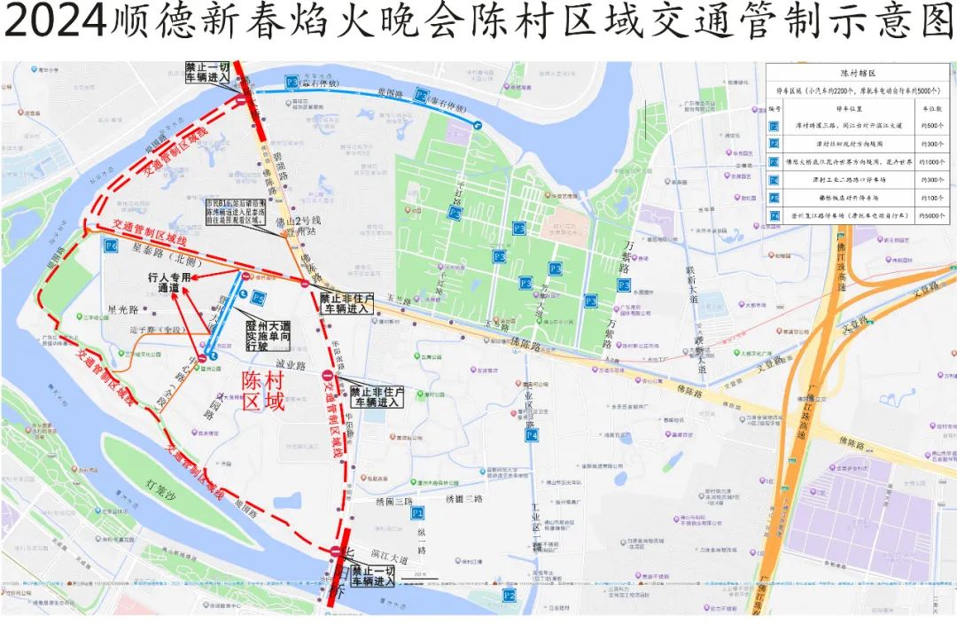 微信图片_20240218134708.jpg