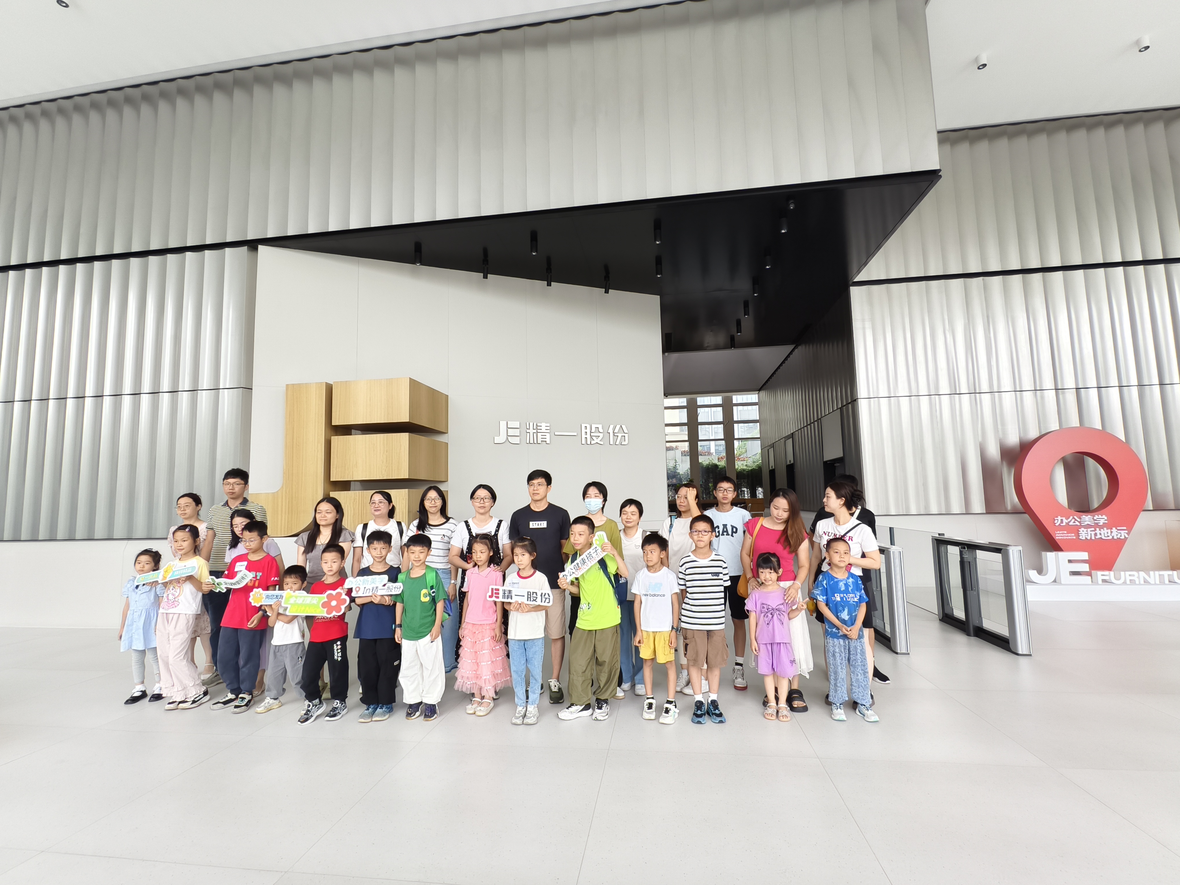 回馈社区·共享美学空间 | 精一股份非遗公益研学圆满收官