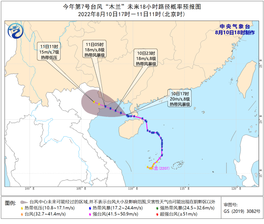台风“木兰”路径预报图.png