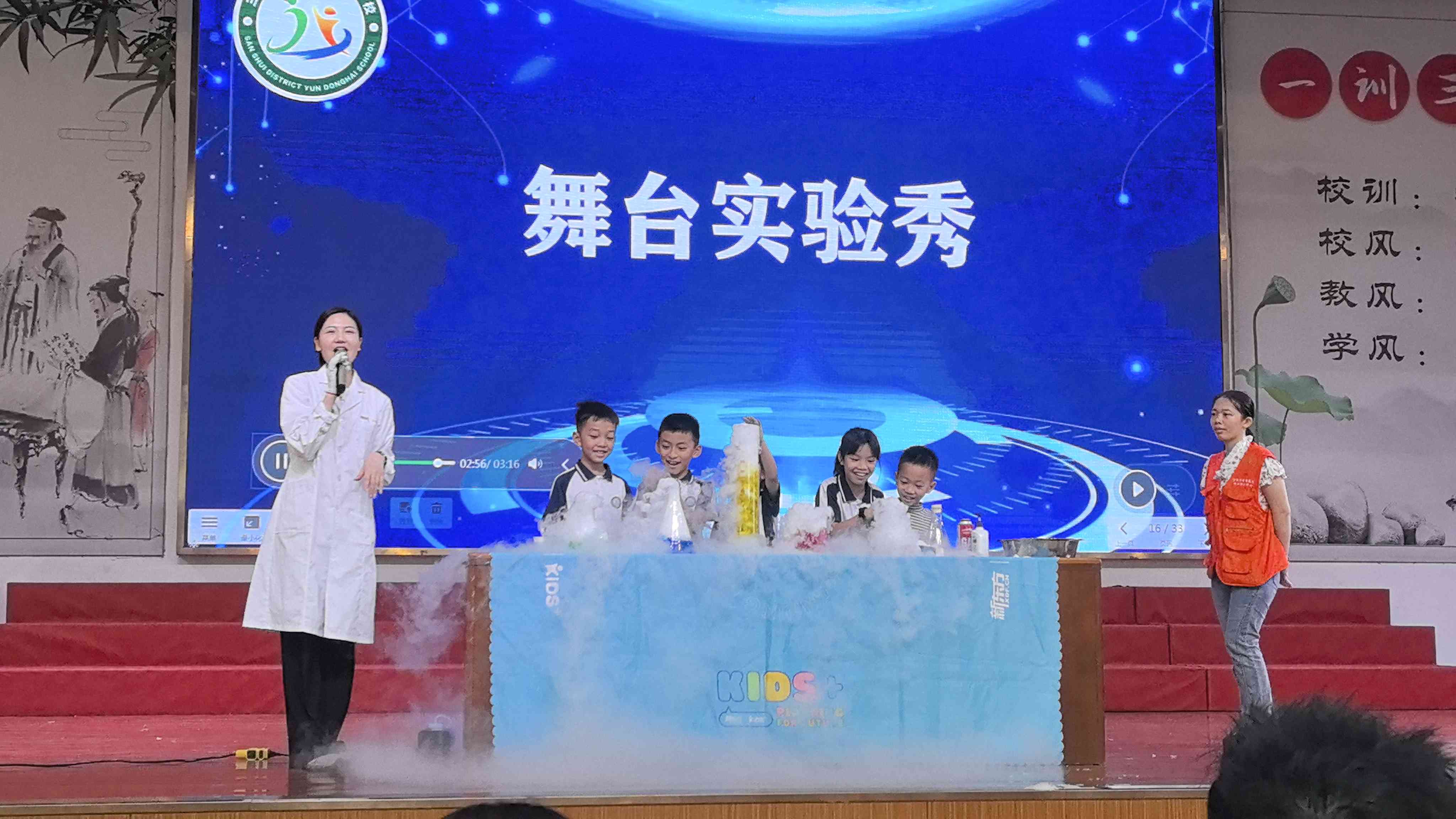 探科技之秘,燃创新之火!三水区云东海学校科技节开幕