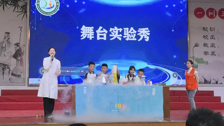 探科技之秘，燃创新之火！三水区云东海学校科技节开幕