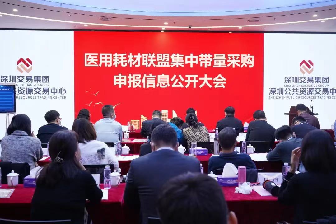正在上传...
