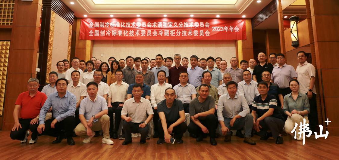 陈拥军担任全国制冷标准化技术委员会冷藏柜分技术委员会的委员。.jpg