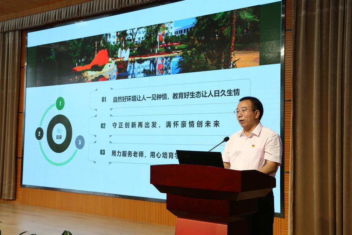 教育部名校长引进.jpg