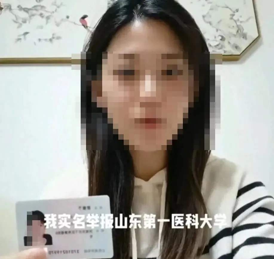 举报1.jpg
