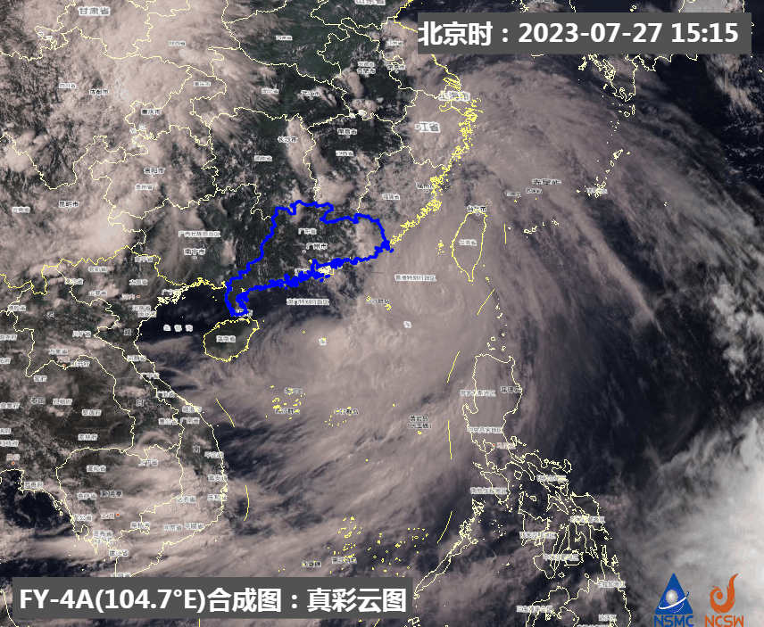 台风“杜苏芮”.gif