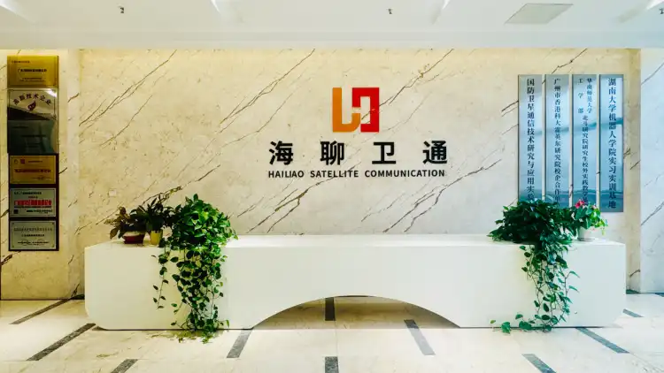 狮山新增2家国家级专精特新“小巨人” ,智创狮城再添硬核力量