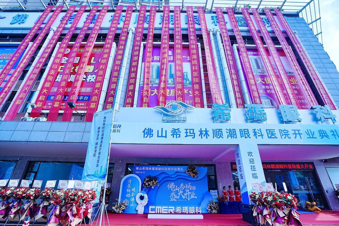 微信图片_20230825180202.jpg