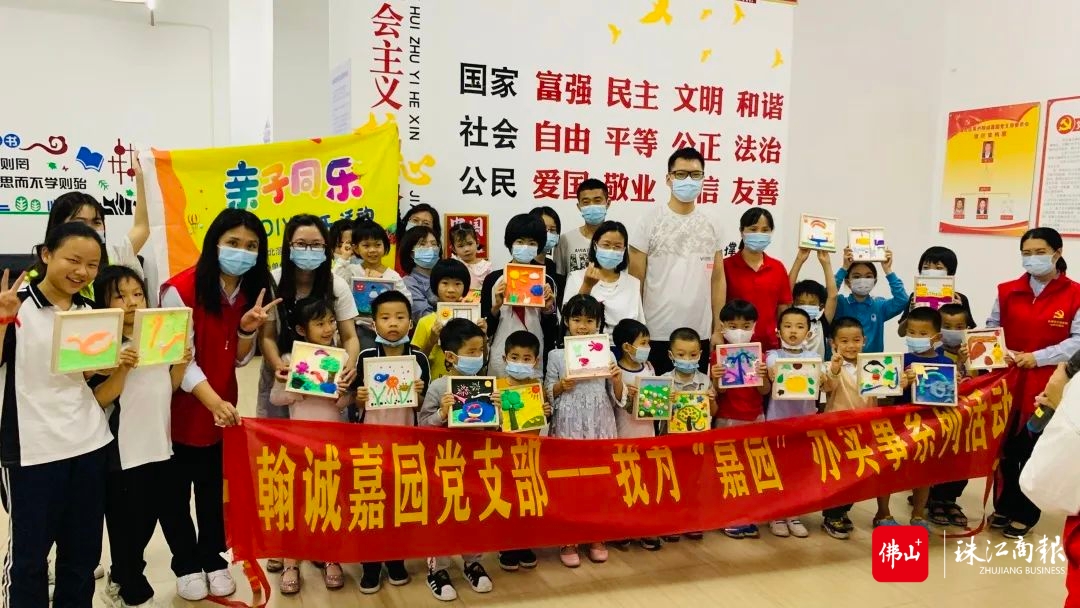 北滘镇翰诚嘉园党支部组织党群先锋队开展活动。北滘社区党委供图.jpg