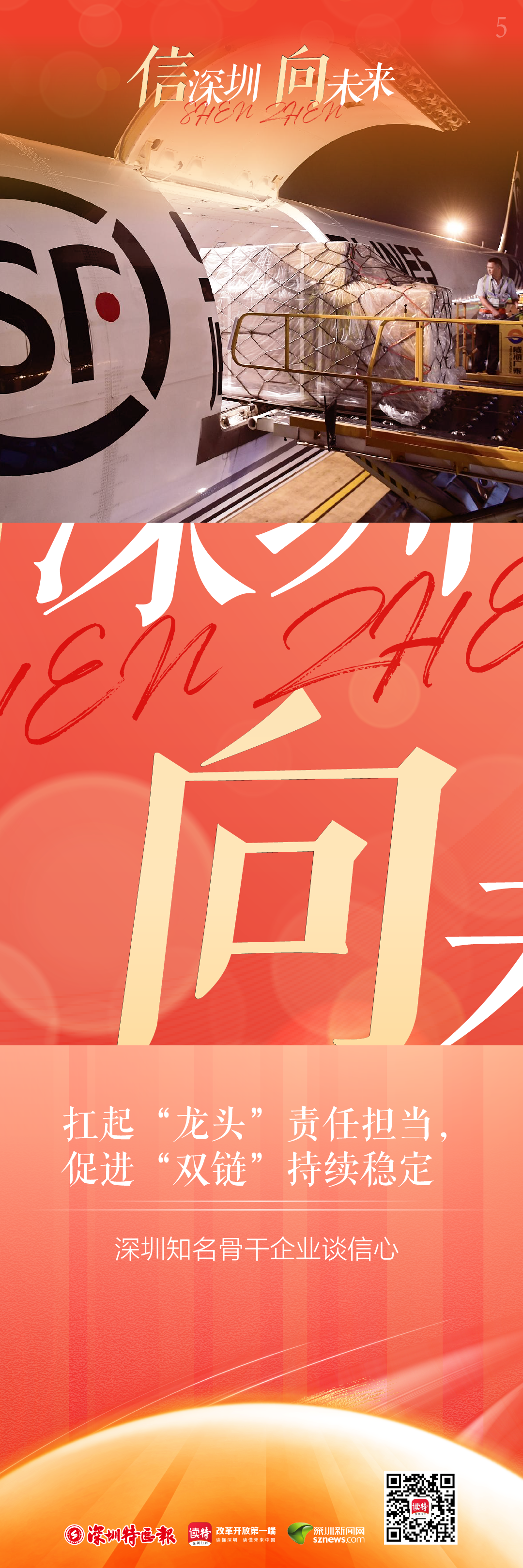 正在上传...