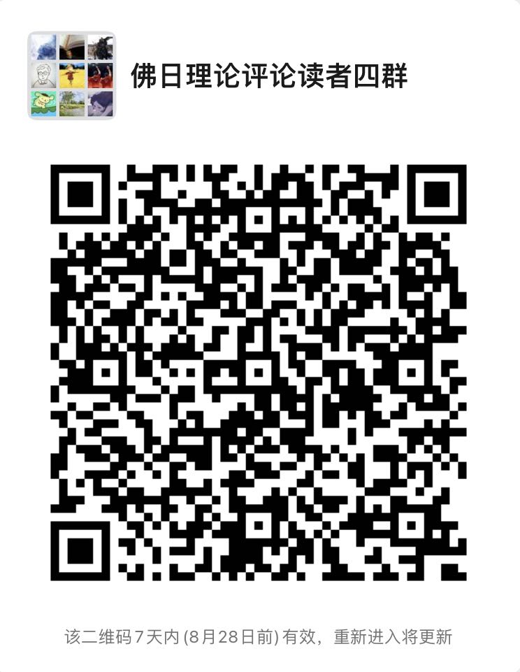 欢迎加入读者群交流.jpg
