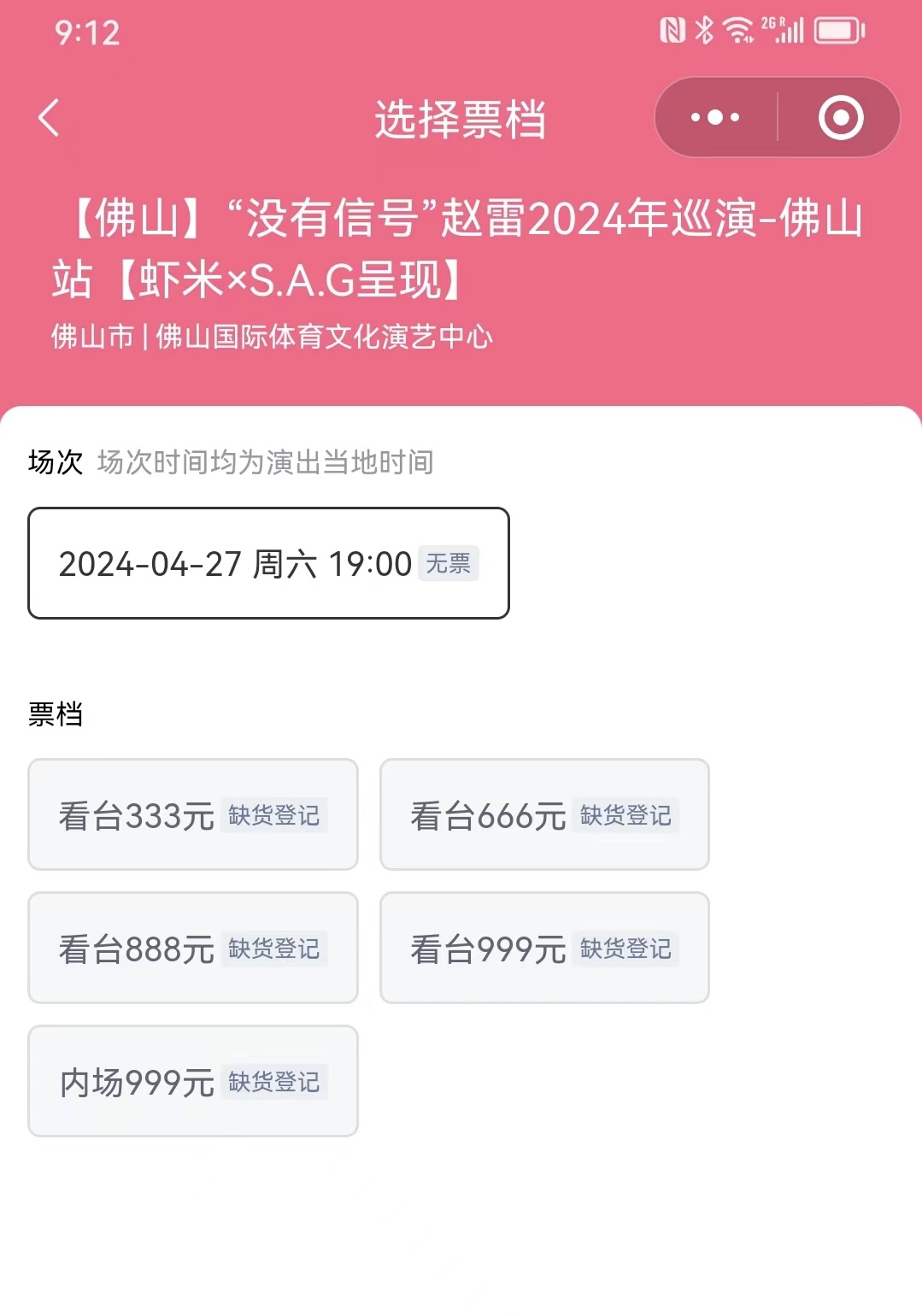 20240419140339460