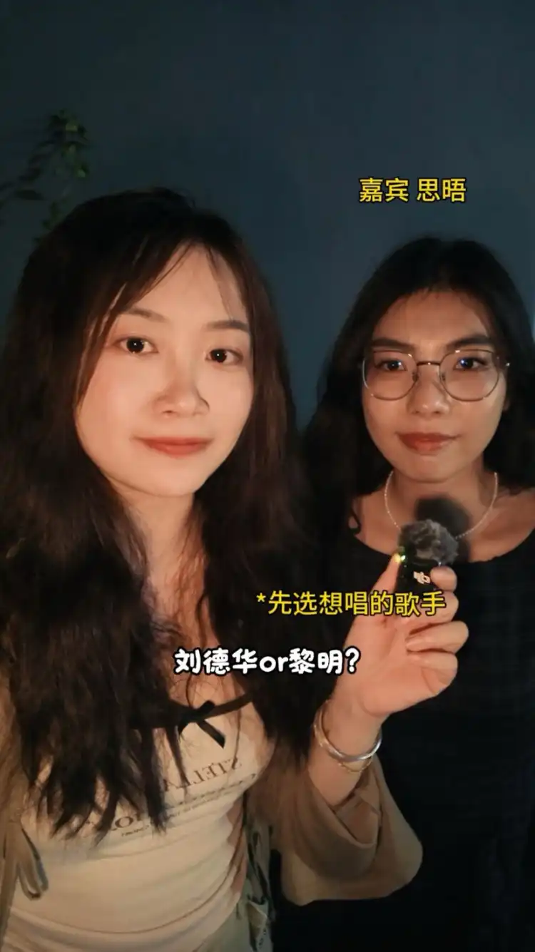 游乐圆 选歌 我真的受伤了