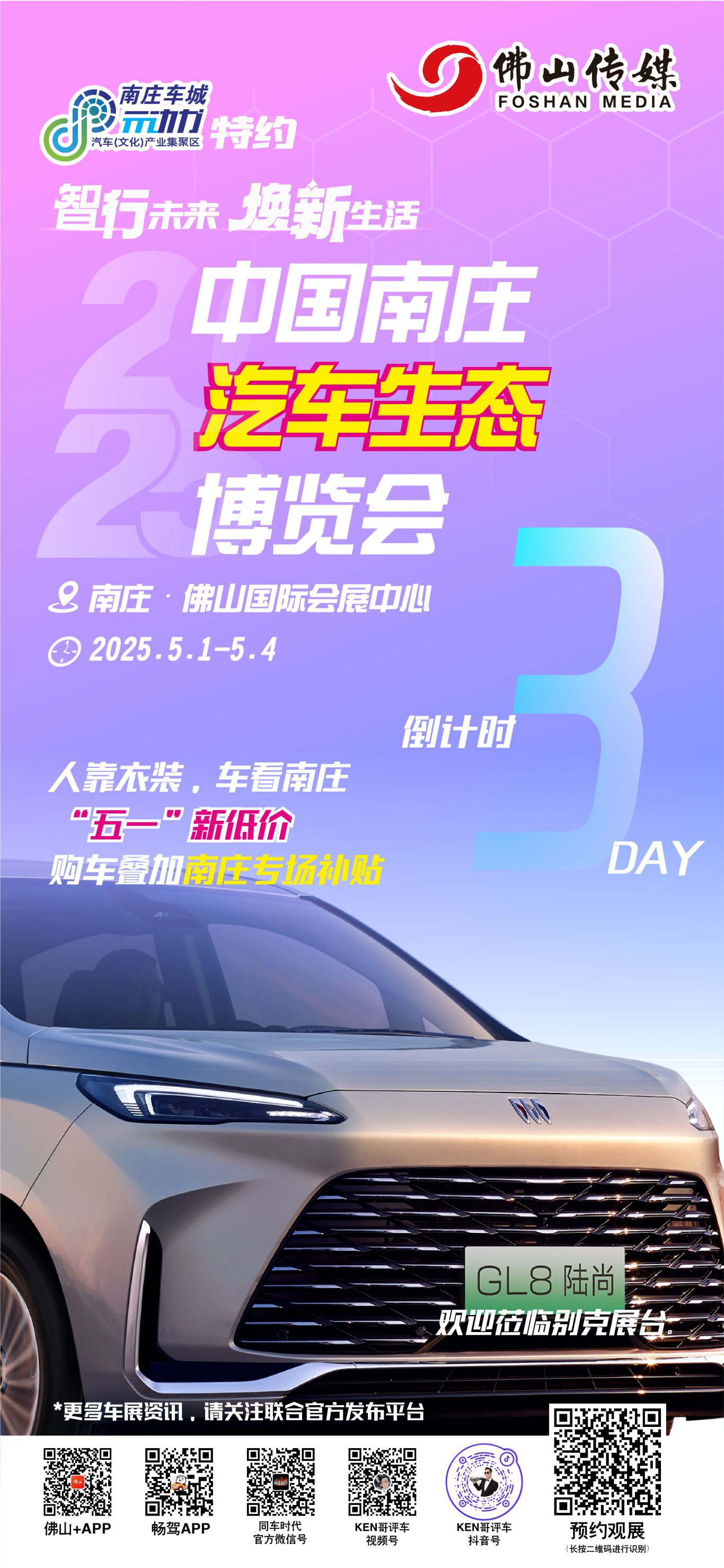 微信图片_20250428160543.jpg