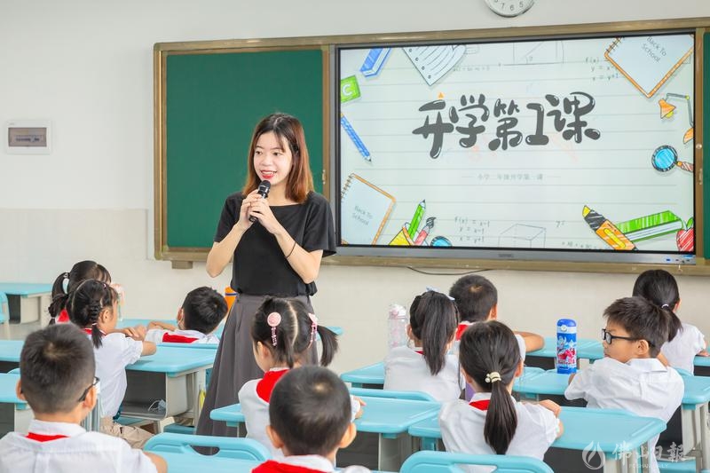 9月1日,三水区云东海街道博文小学新学期开学首日,二年级5班的教室内,老师正在为学生们上开学第一课。/佛山日报记者王澍摄