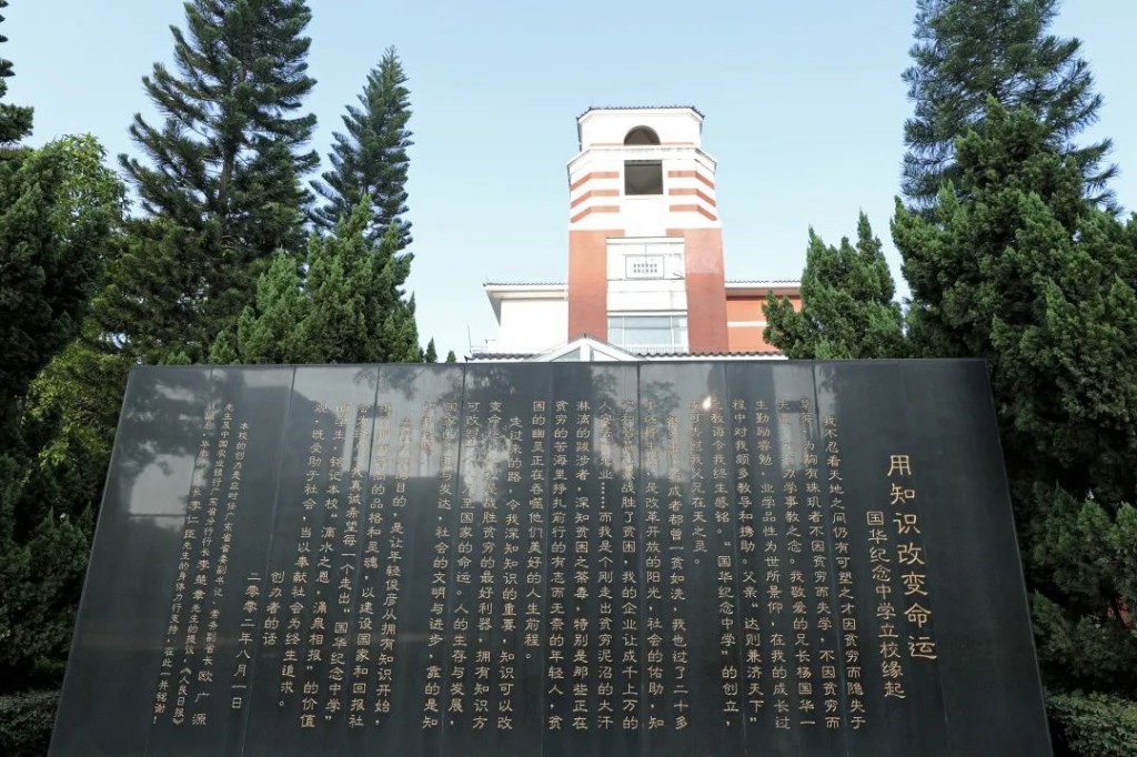 国华纪念中学微电影《国华的孩子们》获最高奖"金蝴蝶奖"!