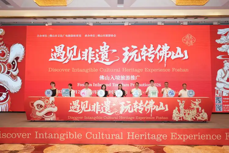 非遗变潮品、厂房成景点,禅城向世界发出文旅邀约