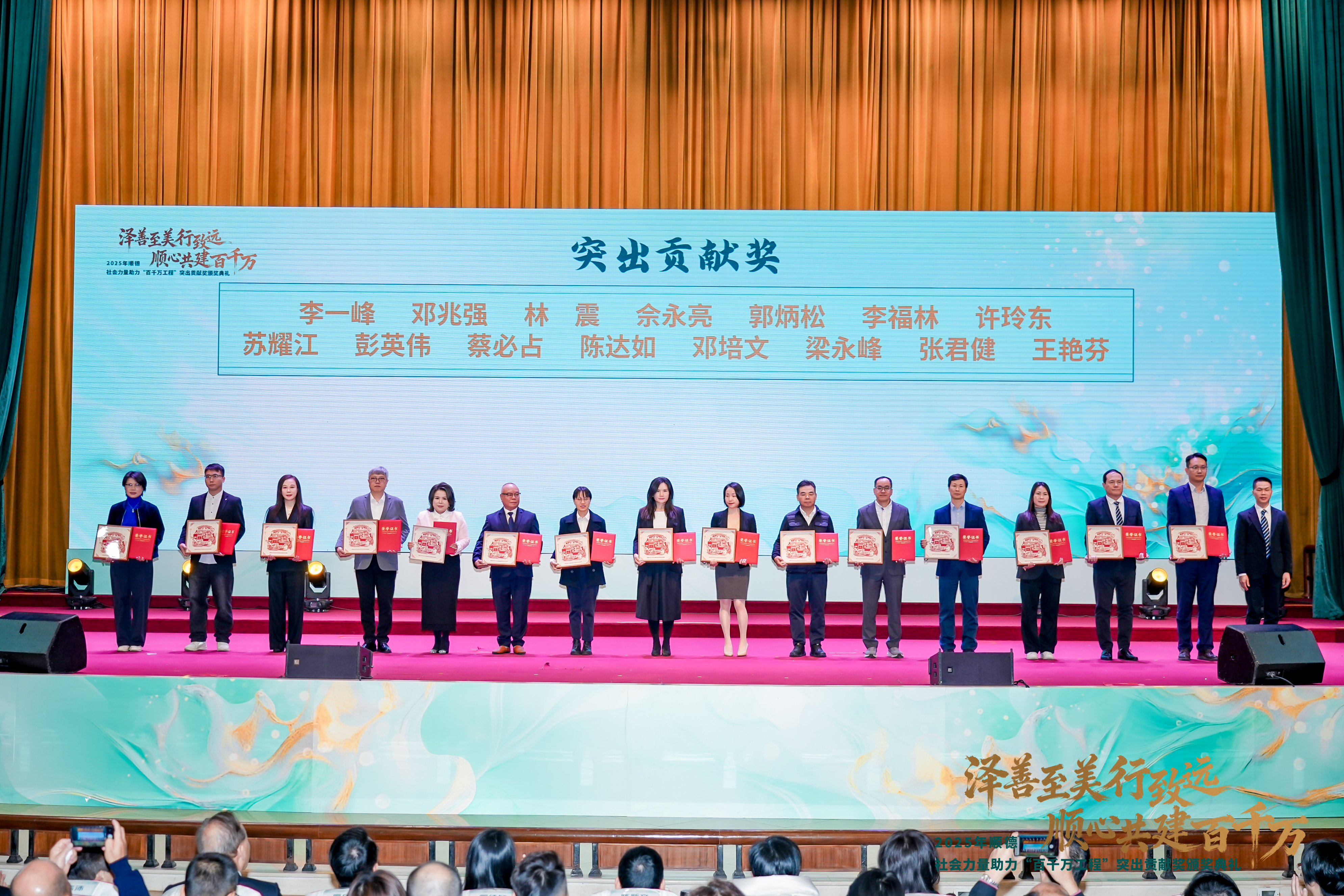 八十八种担当，绘就“永争第一”的顺德画卷