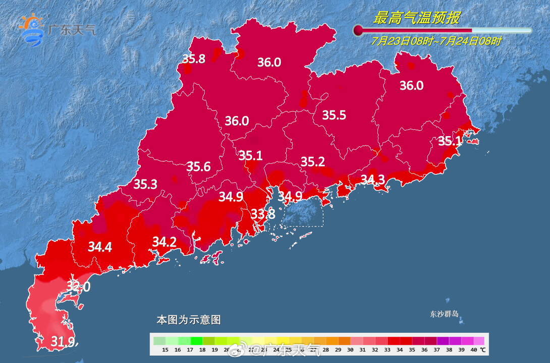 7月23日08时至24日08时全省最高气温预报。.jpg