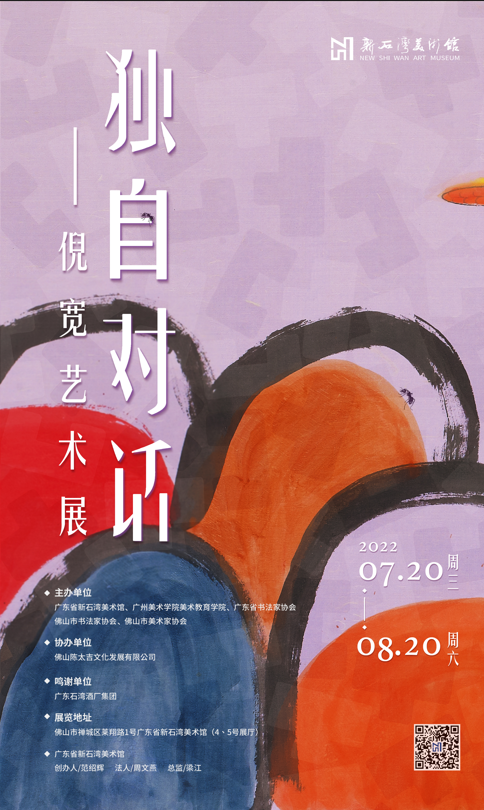 微信图片_20220722213006.png