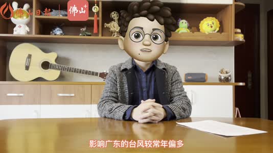 一周应急播报⑯丨物资已备齐,人员已就位,佛山市全力做好防汛备汛工作!