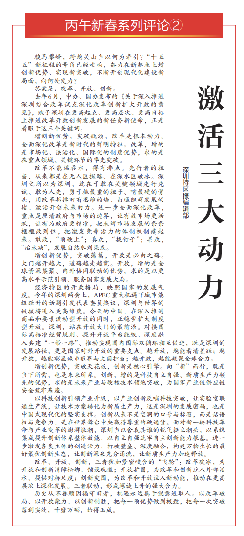 正在上传...