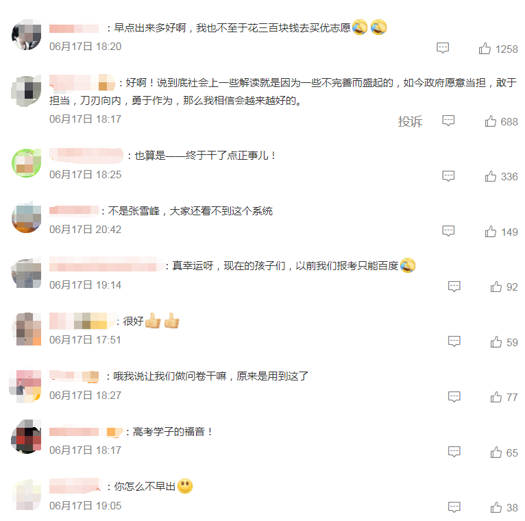 正在上传...