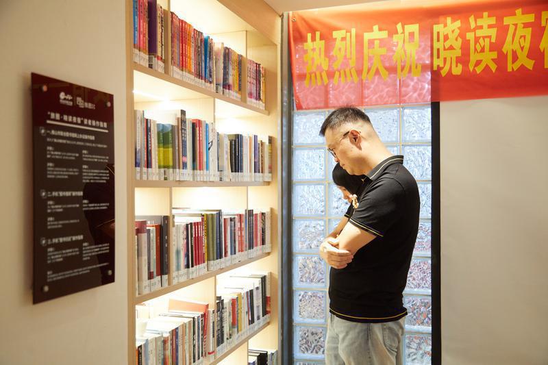 南海岁月民宿图书馆内摆放着各类图书供读者翻阅。佛山日报记者吕润致摄