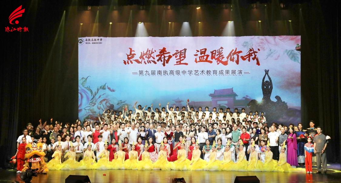 领导嘉宾与演出师生合影.JPG