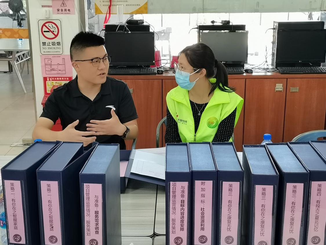 现场评估：与项目社工交流.jpg