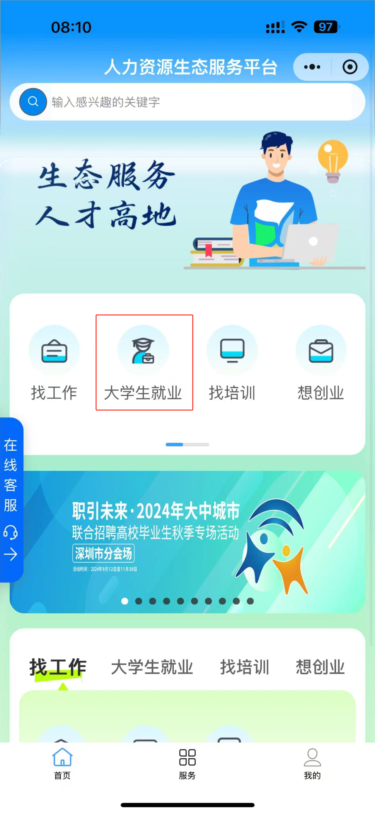 正在上传...