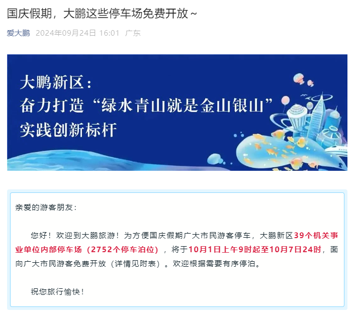 正在上传...